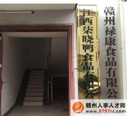 企业简介 预包装食品,水产品(以上项目凭有效许可证经营),蔬菜销售;肉