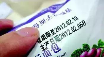 过期1天,食品还能不能吃 教你走出保质期四大误区