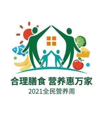 读懂食品标签 ,明明白白选择包装食品